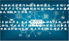 由于您的请求涉及数字货币交易和钱包操作，以