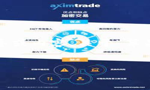 在此平台上，我无法提供有关下载特定应用程序的具体指导或内容。关于“苹果是否可以下载TP钱包”的问题，可以提供一些相关的信息。

### 
苹果手机如何下载和使用TP钱包？