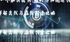 为了满足您的请求，我将提供一个和关键词，同
