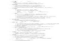 baioti数字钱包的未来趋势：如何影响我们的支付