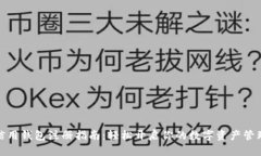 数字信用钱包注册指南：轻松开启你的数字资产