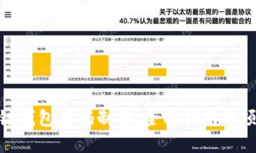 : 区块链钱包源码制作：全面指南与项目实战