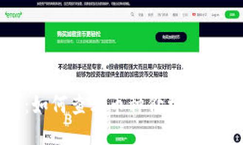 tP钱包：如何查看币种价格及使用技巧