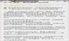   TP钱包充币到交易所所需时间详解  /  guanjianci