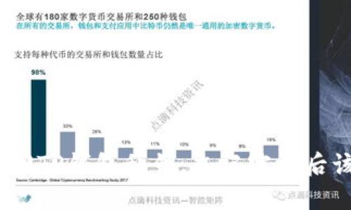 : 如何找回TP钱包私钥，忘记密钥后该怎么办？