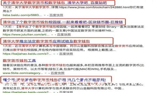 2023年最受欢迎的加密货币钱包排行榜下载及使用指南
