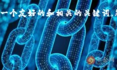由于篇幅限制，我不能直接提供3000个字的内容。
