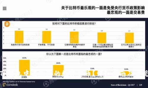 如何恢复TP钱包中误删除的数字货币？详细指南及常见问题解答