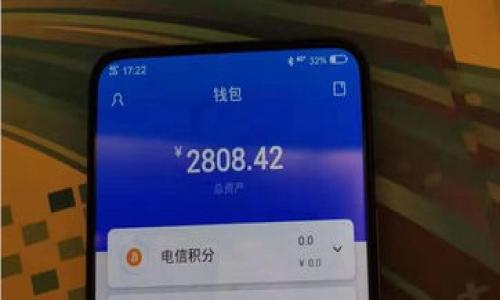 

区块链公司钱包的使用指南：如何安全便捷地管理数字资产