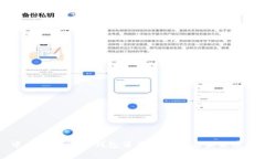 中本聪创建TP钱包背后的故事与未来展望