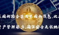   如何将BNB币转账到TP钱包？ /  guanjianci BNB币, T