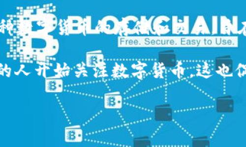 TP钱包（TP Wallet）是由中国一家名为TP Global Technologies Ltd.的公司开发的。该钱包主要用于支持多种数字货币的存储和交易，旨在为用户提供一个安全、便捷的数字资产管理平台。

作为数字货币行业的一部分，TP钱包致力于满足日益增长的用户需求。随着区块链技术的不断发展，越来越多的人开始关注数字货币，这也促使了各种数字资产管理工具的涌现。TP钱包凭借其优越的用户体验和强大的功能，在市场中占据了一席之地。

如果你需要更多关于TP钱包的信息，比如它的功能、安全性、使用指南等，欢迎继续提问！