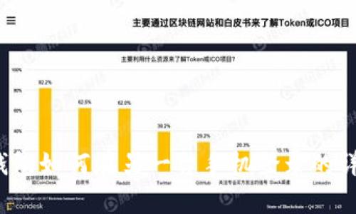 : t p钱包如何在另一台手机登录的详细指南