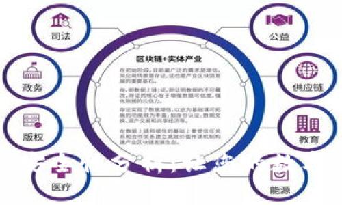TP数字钱包的安全性分析：让您的数字资产更有保障