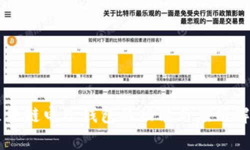 区块链电子钱包的功能与应用解析