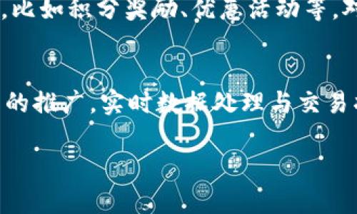 biao ti数字钱包排名榜：2023年度最佳数字钱包推荐/biao ti

数字钱包, 数字支付, 区块链, 移动支付/guanjianci

随着数字化时代的到来，数字钱包逐渐成为人们日常生活中不可或缺的一部分。它不仅提供方便的支付解决方案，还带来了更安全、高效的金融管理方式。本文将提供2023年度数字钱包排名榜及其详细介绍，为用户选择适合自己的数字钱包提供参考。同时，我们还将探讨一些与数字钱包相关的问题，帮助读者更好地理解和使用这些工具。

一、数字钱包的定义与发展
数字钱包，又称电子钱包，是一种存储数字支付信息的软件应用。用户可以通过数字钱包进行网上购物、转账、接收支付以及查看交易记录等功能。早期的数字钱包主要是用于网上购物，而现在，随着支付技术的不断发展，数字钱包的功能已变得越来越多样化。

从最早的PayPal到现在的Apple Pay、Google Pay等，数字钱包经历了快速的发展和转型。尤其是在区块链技术的推动下，许多新的数字货币钱包纷纷涌现，这使得数字钱包在整个金融科技行业中占据了重要地位。

二、2023年度数字钱包排名榜
以下是2023年度的数字钱包排名榜，根据用户体验、安全性、功能多样性及市场份额等多项指标进行评估，排名如下：

1. **PayPal**：作为老牌的数字支付平台，PayPal凭借其卓越的用户体验和全球广泛的接受度，仍然稳居数字钱包市场的领导地位。PayPal支持多种货币，用户可以在不同的国家进行交易，且其安全服务措施让许多用户倍感安心。

2. **Apple Pay**：在苹果生态系统内，Apple Pay提供无缝的支付体验。用户可以通过iPhone或Apple Watch进行支付，且添加银行卡非常简单。Apple Pay还设置了多重安全保障，确保用户的支付信息不被泄露。

3. **Google Pay**：对于Android用户来说，Google Pay是一个非常方便的选择。其集成了多种功能，包括在线支付、转账以及积分奖励等，使得它成为日常生活中必不可少的工具。

4. **Venmo**：Venmo专注于社交支付，特别适合朋友间的小额转账。用户可以在平台上分享他们的交易动态，加深了社交互动的乐趣。这对于年轻人尤其受欢迎。

5. **Cash App**：Cash App在美国市场迅速崛起，除了基本的支付功能外，还提供了股票和比特币交易的功能，吸引了许多希望探索投资的用户。

以上排名仅供参考，用户应根据自己的需求来选择最合适的数字钱包。

三、数字钱包的安全性
安全性是数字钱包用户最为关注的问题之一。数字钱包通常采用多重身份验证、安全加密等技术来保护用户的敏感信息。在使用数字钱包时，用户仍需注意以下几点：

1. **设置强密码**：确保你的数字钱包账号有一个足够复杂且不易猜测的密码，避免使用生日、姓名等容易被猜到的内容。

2. **启用双重验证**：很多数字钱包都支持双重验证功能，启用后，即使密码被泄露，黑客也无法轻易进入你的账户。

3. **定期监控账户活动**：用户应定期查看自己的交易记录，若发现任何异常交易，立即与钱包提供商联系。

4. **避免使用公共网络**：在进行数字支付时，尽量避免使用公共Wi-Fi网络，这容易被黑客攻击。建议在可信的网络环境中进行交易。

安全问题虽然重要，但是随着技术的不断进步，数字钱包的安全性也在不断提升。用户在选择数字钱包时，可以参考其过往的安全性记录。

四、数字钱包的便利性与优势
数字钱包的崛起使得我们的生活变得更加便利，主要表现在以下几个方面：

1. **便捷支付**：数字钱包提供了简单快速的支付方式，用户可以通过手机完成大部分的支付，无需携带现金或银行卡。

2. **交易记录管理**：数字钱包会自动记录用户的交易历史，方便用户管理自己的财务。同时，用户可以通过分析消费数据获得更好的消费习惯。

3. **储蓄与投资功能**：许多数字钱包不仅提供支付功能，还融合了储蓄和投资功能，用户可在钱包中进行理财，提升资金的增值潜力。

4. **跨国交易**：在全球化经济下，数字钱包支持多种货币的转换，提供跨国交易的便利，使得用户可以更容易地进行国际支付。

五、常见问题解答

问题一：数字钱包安全吗？
数字钱包的安全性通常非常高，但仍然会有一定的风险。很多数字钱包采用高级别的加密技术来保护用户数据，并且使用多重身份验证来增加安全性。然而，用户需对自己的账号安全保持警觉。例如，使用强密码和开启双重验证都是保护账号的有效措施。此外，用户还应定期监控自己的交易记录，以便及时发现异常情况。虽然科技在不断进步，但用户的安全意识和操作习惯依然是保护自己资金安全的重要因素。

问题二：如何选择适合自己的数字钱包？
选择数字钱包时, 用户应综合考虑几个关键因素，包括个人的需求、方便程度、是否支持多种支付方式及地理服务范围等。首先，根据你的使用场景选择钱包，如果你大量进行在线交易，优先考虑功能全面的平台，如PayPal；如果经常使用苹果产品，Apple Pay是不错的选择。其次，查阅用户评价和市场评比也是选择的重要依据，好的用户口碑往往意味着更可靠的服务体验。此外，关注相关的费率和支持币种，使得选择更为合理。

问题三：数字钱包与传统银行卡有何不同？
数字钱包和传统银行卡的主要区别在于功能和使用模式。传统银行卡通常只限于店内消费和ATM取款，而数字钱包则可以进行更广泛的在线支付、转账和交易记录管理。此外，数字钱包通常附带更多的附加功能，比如积分奖励、优惠活动等。对于消费频繁或喜爱在线购物的用户来说，数字钱包提供了更多的便利和链接。不过，数字钱包的安全性和隐私保护方面相对新兴，用户在使用时则需要额外注意。

问题四：数字钱包的未来发展趋势如何？
数字钱包的未来发展趋势将向着更加智能化与多功能多样化发展。随着人工智能、大数据和区块链技术的不断进步，数字钱包将集成更多智能化的功能，例如智能财务顾问、个性化消费推荐等。而且，随着5G技术的推广，实时数据处理与交易将变得更加便捷高效。此外，国家对数字货币的逐步接受与发展，也预示着数字钱包的普及！未来，数字钱包将在跨境支付、线上线下无缝衔接方面扮演更加重要的角色，成为个人和企业财务管理不可或缺的工具。

总之，数字钱包作为现代支付的重要方式，越来越受到用户的青睐。希望通过本文的介绍，您能对数字钱包有更深入的理解，并为选择最合适的数字钱包提供有效参考。