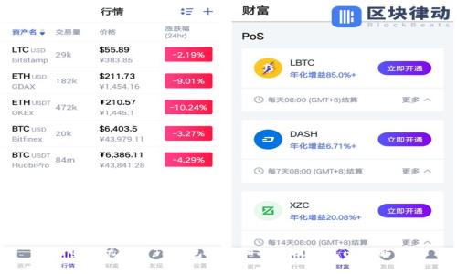 三星手机安装TP钱包的详细指南及常见问题解答