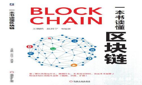 王冬临数字钱包：颠覆传统支付方式的创新解决方案
