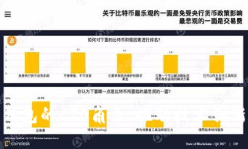 : 详解数字钱包的CTO角色：推动技术创新与安全保障