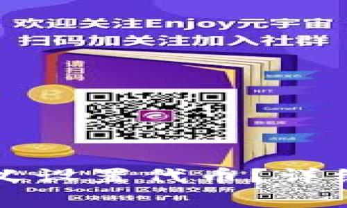如何在TP钱包中自定义设置代币？详细指南与常见问题解答