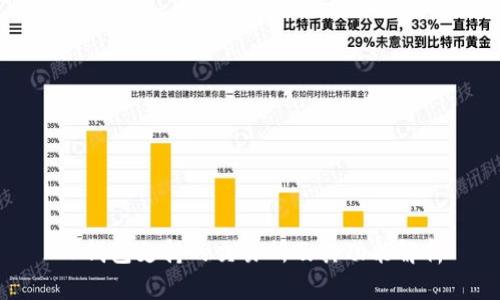 TP钱包支持的交易所及其功能解析