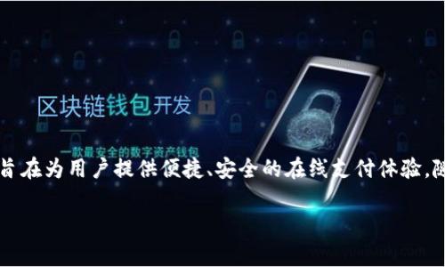 钱包数字软件是一家专注于数字钱包和支付解决方案的科技公司。其核心业务包括开发移动支付应用、数字货币钱包和相关金融服务，旨在为用户提供便捷、安全的在线支付体验。随着数字经济的快速发展，钱包数字软件在满足用户日常支付需求的同时，也不断拓展其服务范围，包括P2P支付、代币交易、资产管理等。

如果您对钱包数字软件或类似公司的具体内容有更深入的兴趣，欢迎告知以便我为您提供更多信息。