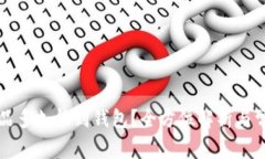 热狗数字藏品多久能到钱包？全方位解析与常见