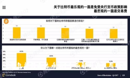 TP钱包能转泰达币吗？全面解析与使用指南