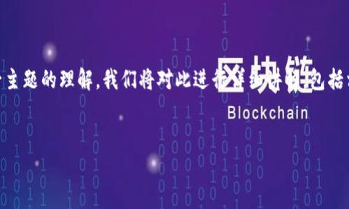 为了加深对