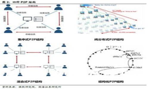 数字钱包中签为0的原因及解决方案