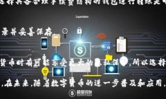 数字货币钱包：如何安全便捷地转账与收款keyw