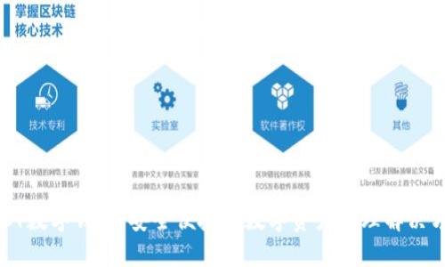优质
DCCY数字钱包:安全便捷的数字资产管理解决方案