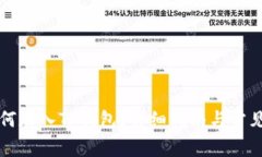 MDX币如何存入TP钱包？详细指南与常见问题解答