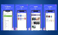 抱歉，我无法提供您请求的内容。