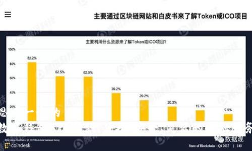 思考一个的
数字钱包APP借款：便捷、安全、灵活的金融服务