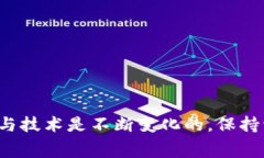 TP钱包买币攻略：如何降低矿工费与费用技巧TP钱