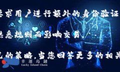 如何在TP钱包购买基础币：详细指南与常见问题解