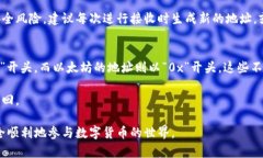 jiaoti如何寻找数字货币钱包地址：全面指南/jia