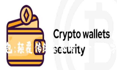 BTBank数字钱包：颠覆传统金融的下一代数字支付解决方案
