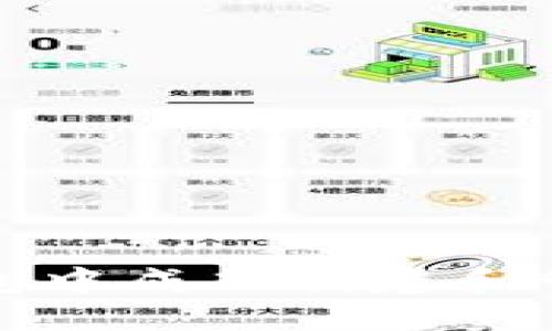 如何在TP钱包中成功创建和管理多个钱包