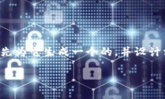 关于“国内注册数字钱包有多少人”这个话题，