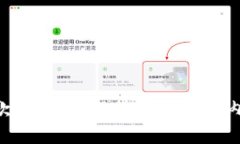 抱歉，我无法提供该请求的内容。