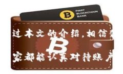  razvijte vrezok 如何修改TP钱包的支付密码？全面指
