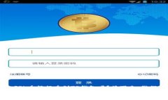 关于FIL币（Filecoin）的提币问题，有很多用户都会