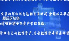   如何将U币转换到TP钱包：详细步骤与注意事项