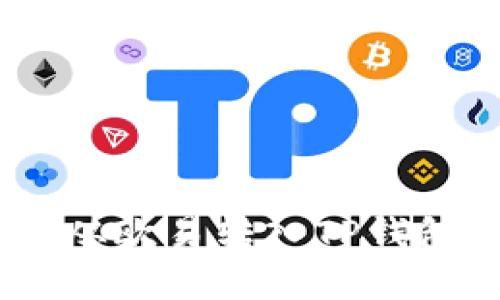 如何将USDT从欧易转入TP钱包的详细指南