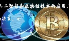 数字钱包：现代支付的未来，你是否应该开通一