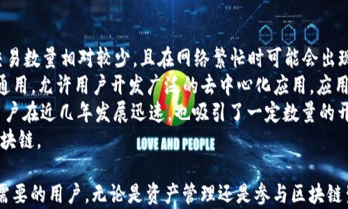 
issanbidi/issanbidi如何在TP钱包中找到波场链的详细指南/issanbidi

关键词
/guanjianciTP钱包, 波场链, 加密货币, 钱包使用

什么是TP钱包？
TP钱包是一款用户友好的移动端加密货币钱包，支持多种区块链资产的管理。用户可以通过TP钱包安全地存储、发送和接收各种加密货币。在众多钱包中，TP钱包因其界面简洁、操作便捷深受用户欢迎。
通过TP钱包，用户不仅可以管理常见的加密货币，如比特币、以太坊，还支持一系列其他较为新兴的链。波场链（Tron）便是其中一个重要的支持链。用户可以在波场链上进行一系列的操作，如转账、DApp使用等。

如何在TP钱包中找到波场链？
在TP钱包中找到波场链的步骤相对简单。首先，用户需要确保自己已经下载并安装了TP钱包，注册并完成了钱包的基础设置。以下是详细的步骤：
1. 打开TP钱包应用，进入主界面。
2. 在钱包的主界面中，通常会看到