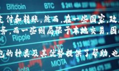 tiaoti全面解析数字钱包的种类及其优势/tiaoti数字