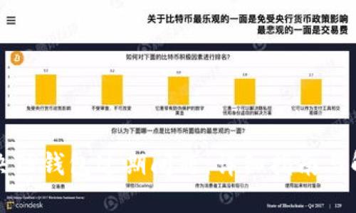 如何解决TP钱包过期问题：详细指南与解决方案